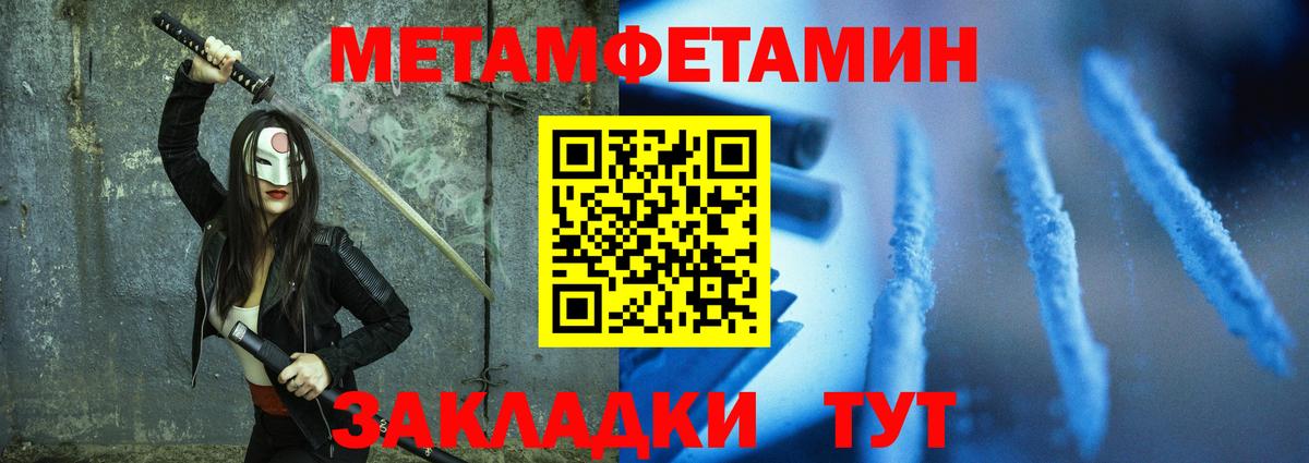 АМФЕТАМИН VHQ  Вход с VPN  АМФЕТАМИН  Сердобск  АМФ 