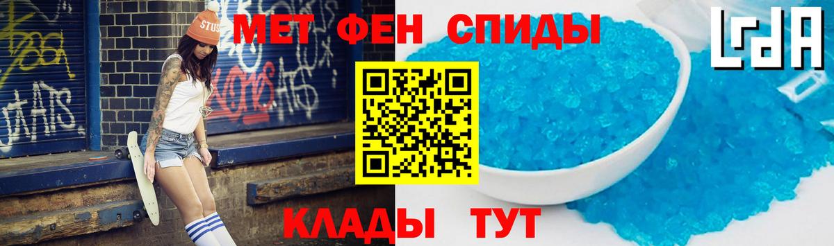 АМФЕТАМИН VHQ Сердобск