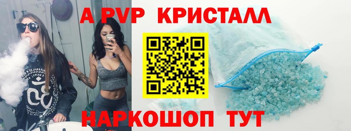 Альфа ПВП СК КРИС Сердобск