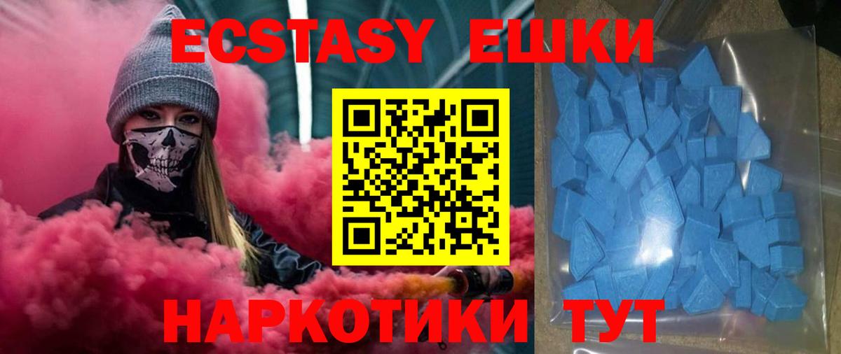 Гашиш  Cocaine  Сердобск  Меф МЯУ МЯУ   MDMA  Конопля  НБОМе  Гашиш  ТГК  Вход с VPN 
