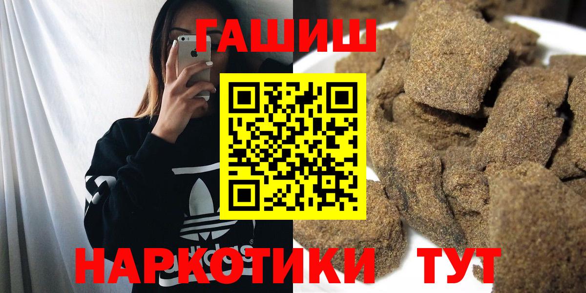 Сердобск  Гашиш хэш  Вход с VPN  ГАШИШ 40% ТГК 