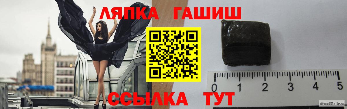 Гашиш ice o lator Сердобск