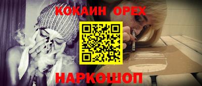 мефедрон Пенза