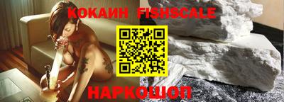 кокаин премиум Первоуральск