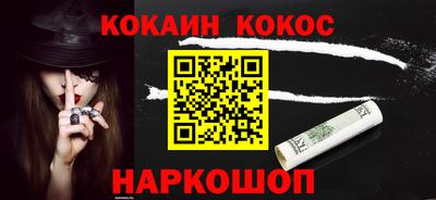 мефедрон Пенза