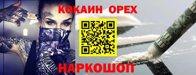 мефедрон мука Партизанск
