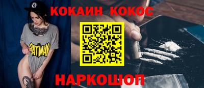 мефедрон мука Партизанск