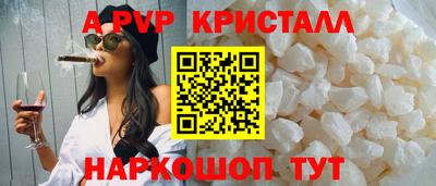 кокаин премиум Первоуральск