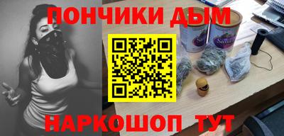 мефедрон мука Партизанск