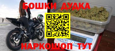 мефедрон мука Партизанск