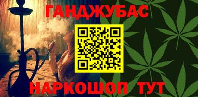 мефедрон мука Партизанск