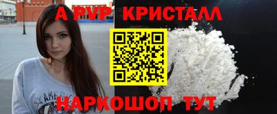 кокаин премиум Первоуральск