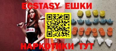 мефедрон мука Партизанск
