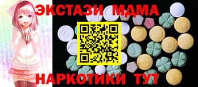 мефедрон мука Партизанск