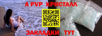 мефедрон мука Партизанск