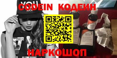 мефедрон Пенза