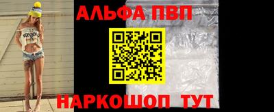 мефедрон Пенза