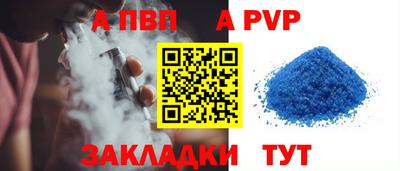 мефедрон Пенза