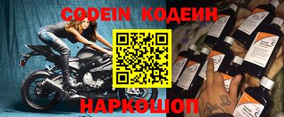 кокаин премиум Первоуральск