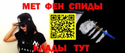 мефедрон мука Партизанск