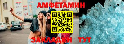 мефедрон Пенза