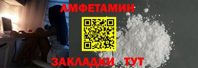 мефедрон Пенза