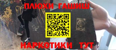 мефедрон мука Партизанск