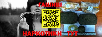 мефедрон мука Партизанск