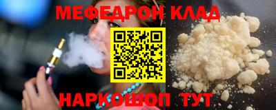 кокаин премиум Первоуральск