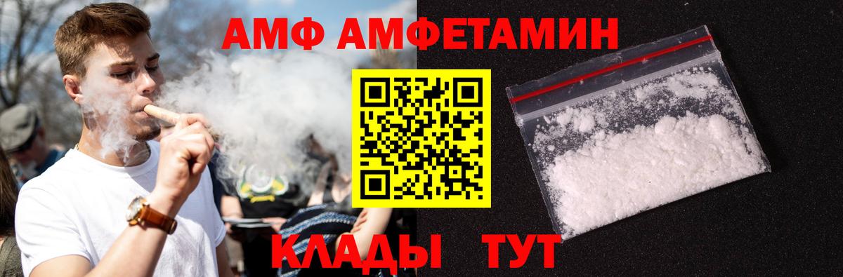 МЕТАМФЕТАМИН мет  МЕТАМФЕТАМИН  Сердобск  Вход с VPN  МЕТАМФЕТАМИН мет 