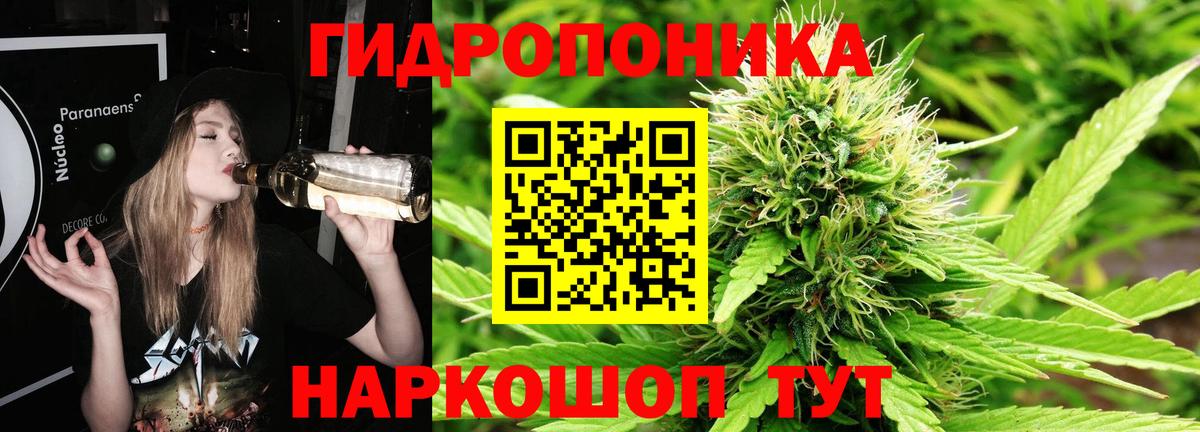 Шишки марихуана планчик  МАРИХУАНА гибрид  Сердобск  Вход с VPN  Шишки марихуана MAZAR 